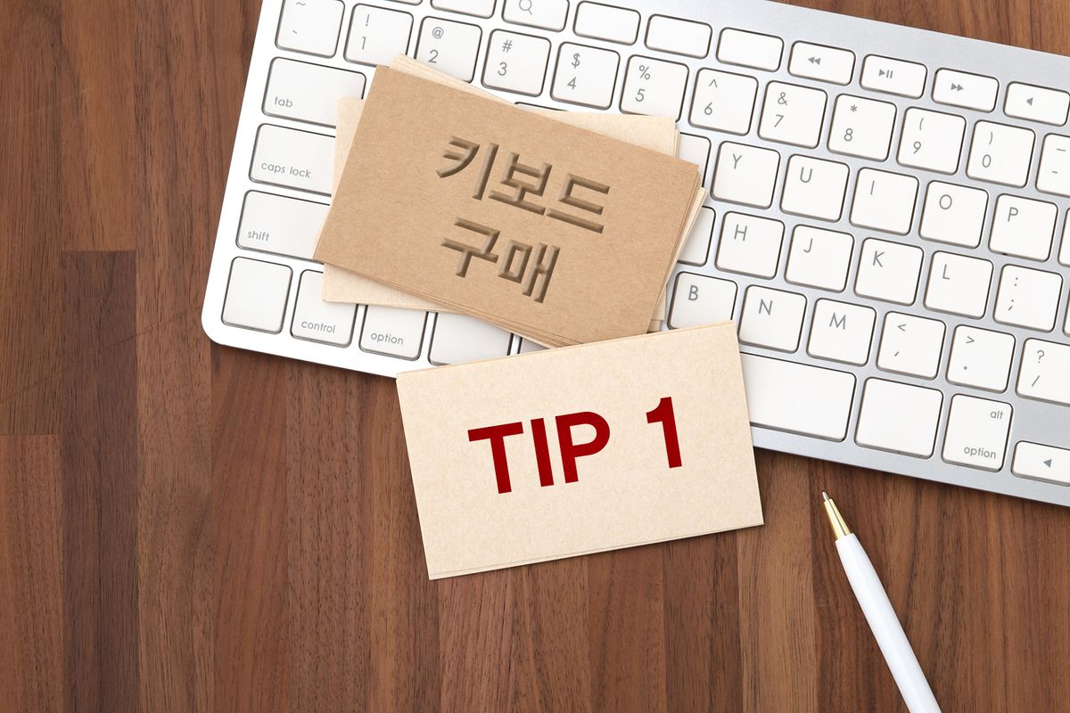 키보드 구매 시 알아두면 좋은 TIP 1/2