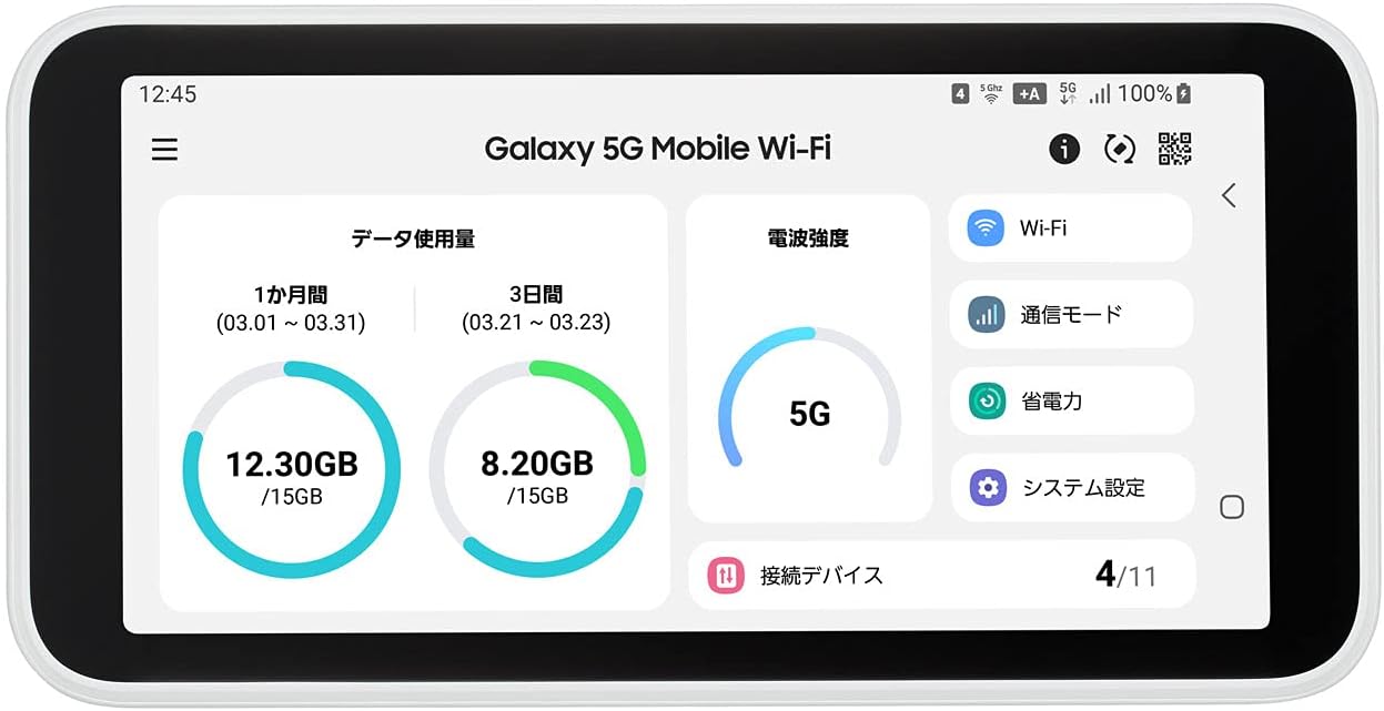 인터넷 없이 Wi-Fi 쓰는 방법이 있다!?