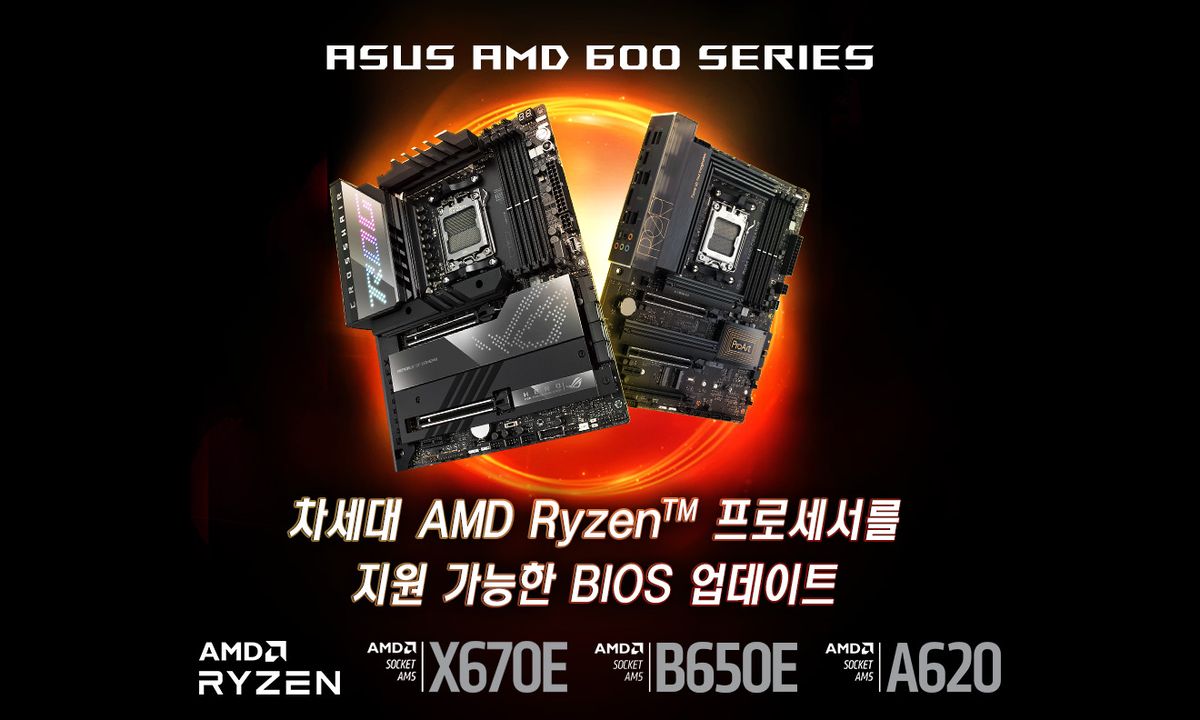 ASUS, 메인보드 바이오스의 차세대 AMD 프로세서 대응 발표