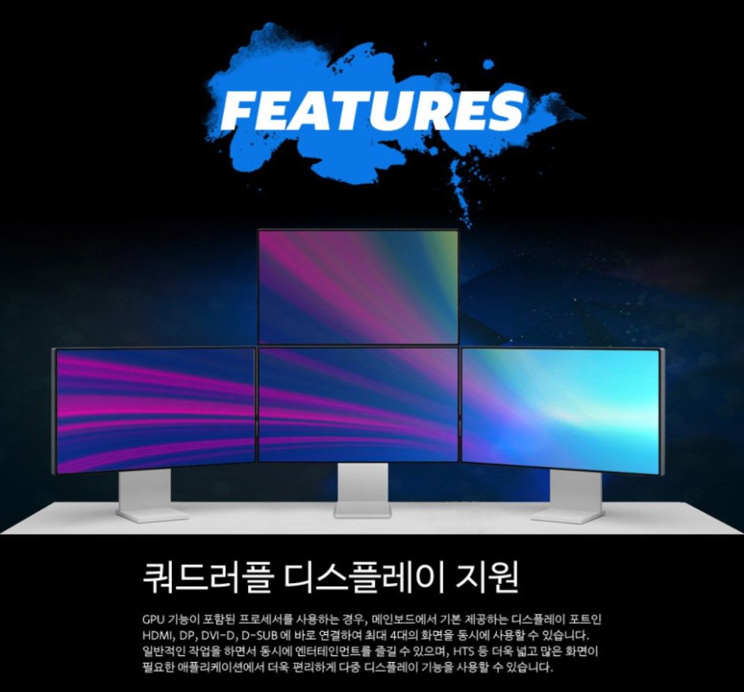 디스플레이 4개까지 지원하는 애즈락 「A620M-HDVP」 메인보드 출시