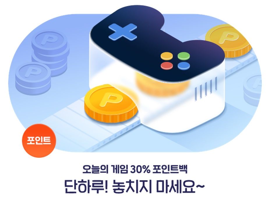 원스토어, 19일 하루만 ‘오늘의 게임’ 결제액의 30% 포인트 환원