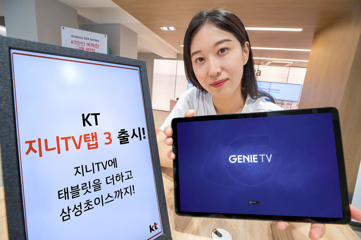 태블릿형 IP 단말기 「지니 TV 탭 3」 출시