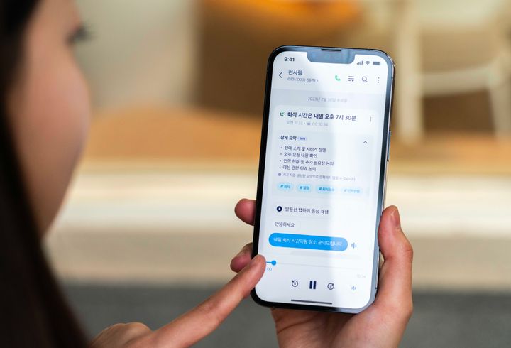 아이폰 사용자의 숙원 ‘통화 녹음’, SK텔레콤이 해결했다