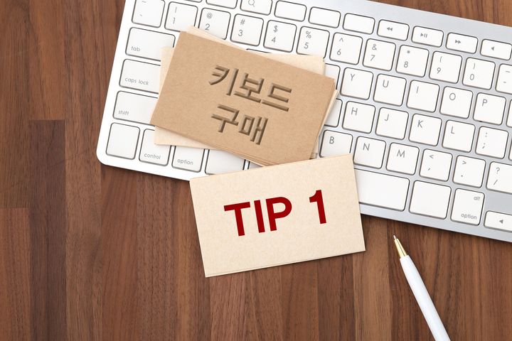 키보드 구매 시 알아두면 좋은 TIP 1/2