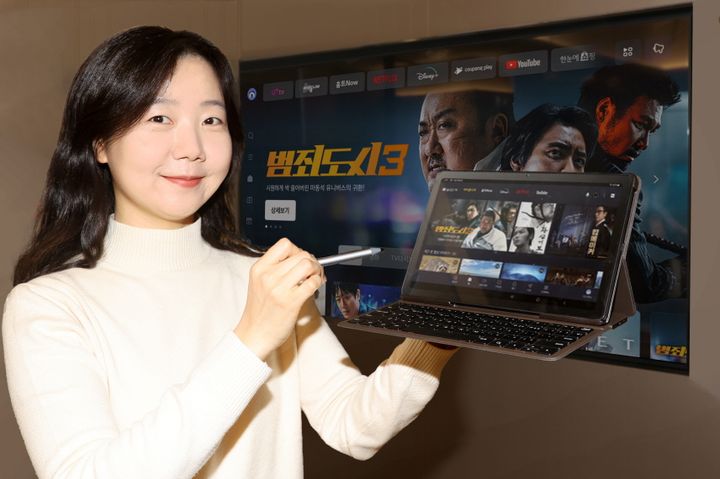 LG유플러스, 내방에서 편히 IPTV 볼 수 있는 ‘U+tv 프리4 L’ 출시