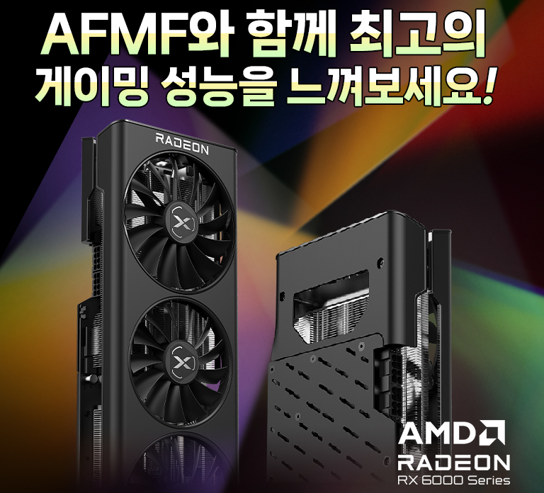 에스티컴퓨터, 라데온 RX6800 SWFT 사용기 이벤트 진행