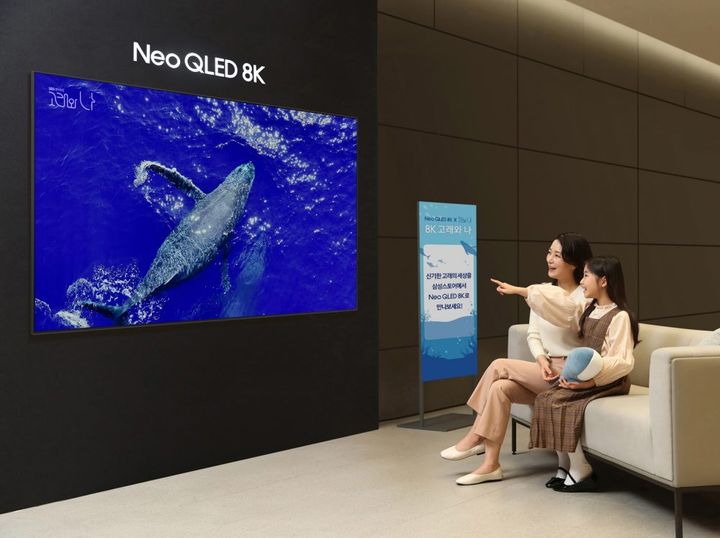 삼성 스토어, 8K Neo QLED TV로 보는 ‘고래와 나’ 이벤트 진행