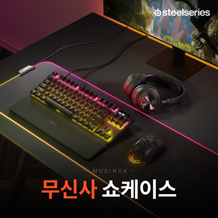 SteelSeries, 무신사에서 쇼케이스 기획전 진행